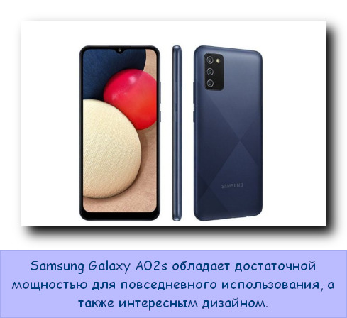 Samsung Galaxy А 2021