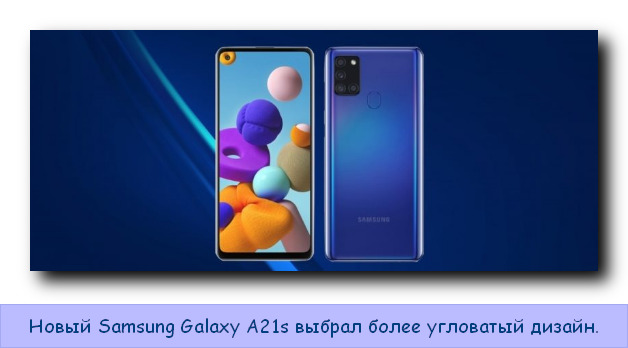  Samsung Galaxy A21s