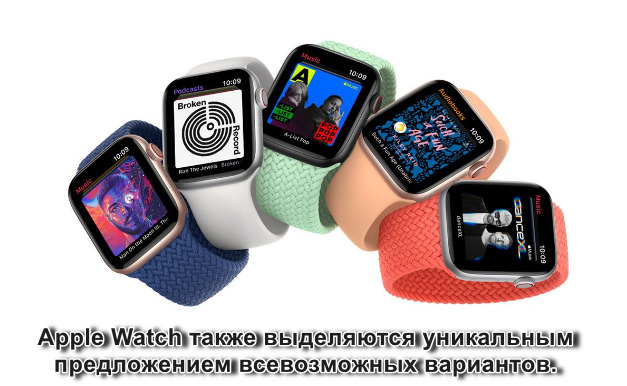 Сравнение Apple Watch