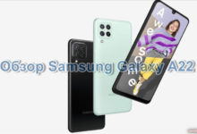 Обзор Samsung Galaxy A22