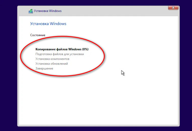 установки 64-разрядной версии Windows 10.
