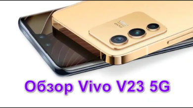 Обзор Vivo V23 5G