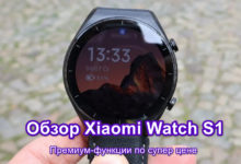 Обзор Xiaomi Watch S1