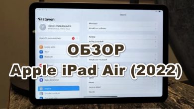 Обзор iPad Air (2022)