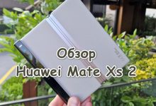 Обзор Huawei Mate Xs 2