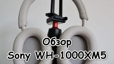 Обзор Sony WH-1000XM5