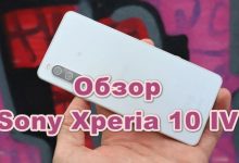 Обзор Sony Xperia 10 IV
