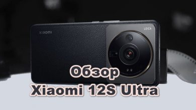Обзор Xiaomi 12S Ultra