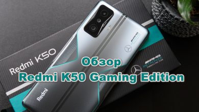 Обзор Redmi K50 Gaming Edition