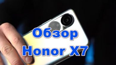 Обзор Honor X7