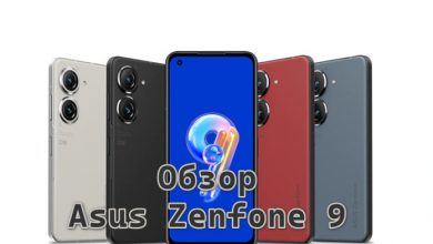 Обзор Asus Zenfone 9