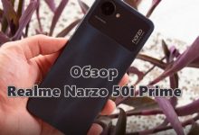 Обзор Realme Narzo 50i Prime