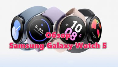 Обзор Samsung Galaxy Watch 5