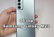 Обзор Samsung Galaxy M23