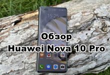 Обзор Huawei Nova 10 Pro