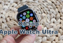 Обзор Apple Watch Ultra