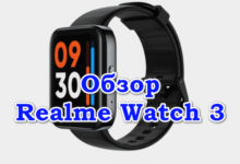 Обзор Realme Watch 3