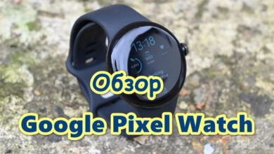 Обзор Google Pixel Watch