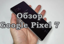 Обзор Google Pixel 7