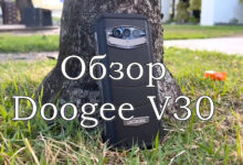 Обзор Doogee V30
