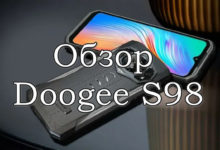 Обзор Doogee S98