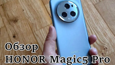 Обзор Honor Magic 5 Pro