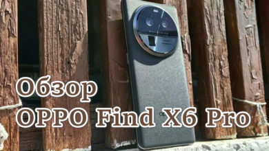 Обзор OPPO Find X6 Pro