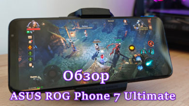Обзор ASUS ROG Phone 7 Ultimate