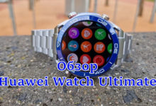 Обзор Huawei Watch Ultimate