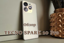 Обзор TECNO SPARK 10 Pro