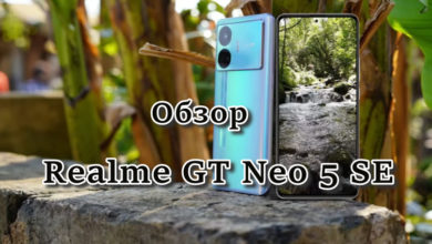 Обзор Realme GT Neo 5 SE