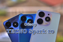 Обзор TECNO Spark 10