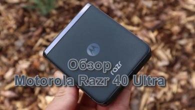 Обзор Motorola Razr 40 Ultra