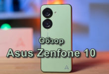 Обзор Asus Zenfone 10