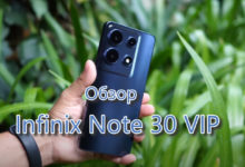 Обзор Infinix Note 30 VIP