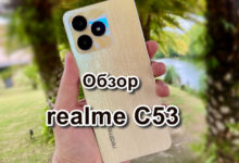 Обзор realme C53:
