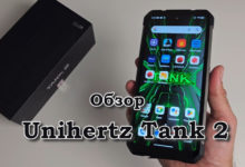 Обзор Unihertz Tank 2
