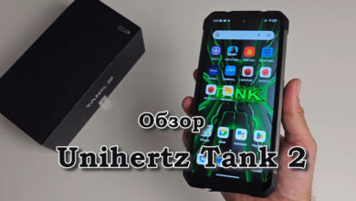 Обзор Unihertz Tank 2