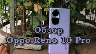 Обзор Oppo Reno 10 Pro