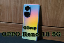 Обзор OPPO Reno 10 5G — впечатляющая производительность камеры для смартфона среднего класса