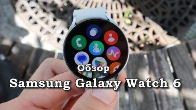 Обзор Galaxy Watch 6
