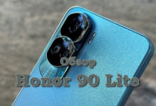 Обзор Honor 90 Lite