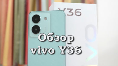 Обзор vivo Y36