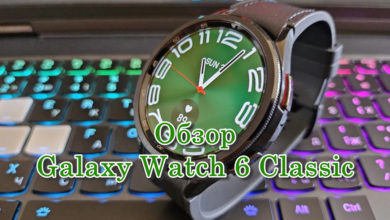 Обзор Galaxy Watch 6 Classic: