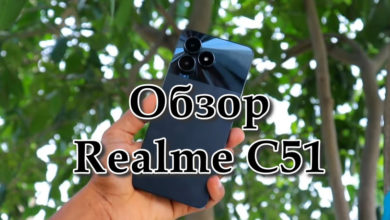 обзор Realme C51