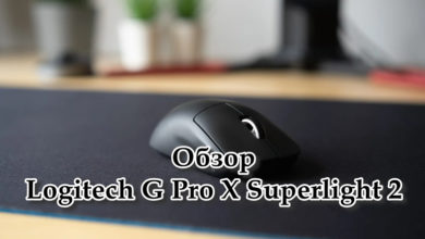 Обзор Logitech G Pro X Superlight 2