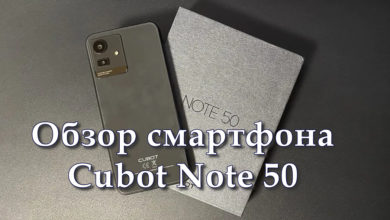 Обзор Cubot Note 50