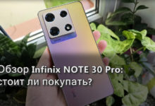 обзор Infinix NOTE 30 Pro
