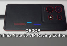 Обзор Infinix Note 30 VIP Racing Edition