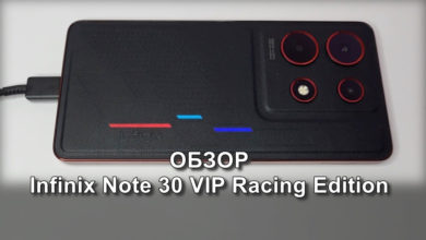 Обзор Infinix Note 30 VIP Racing Edition